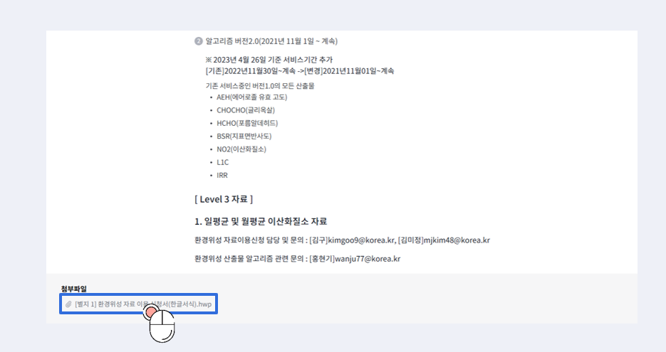 신청 방법