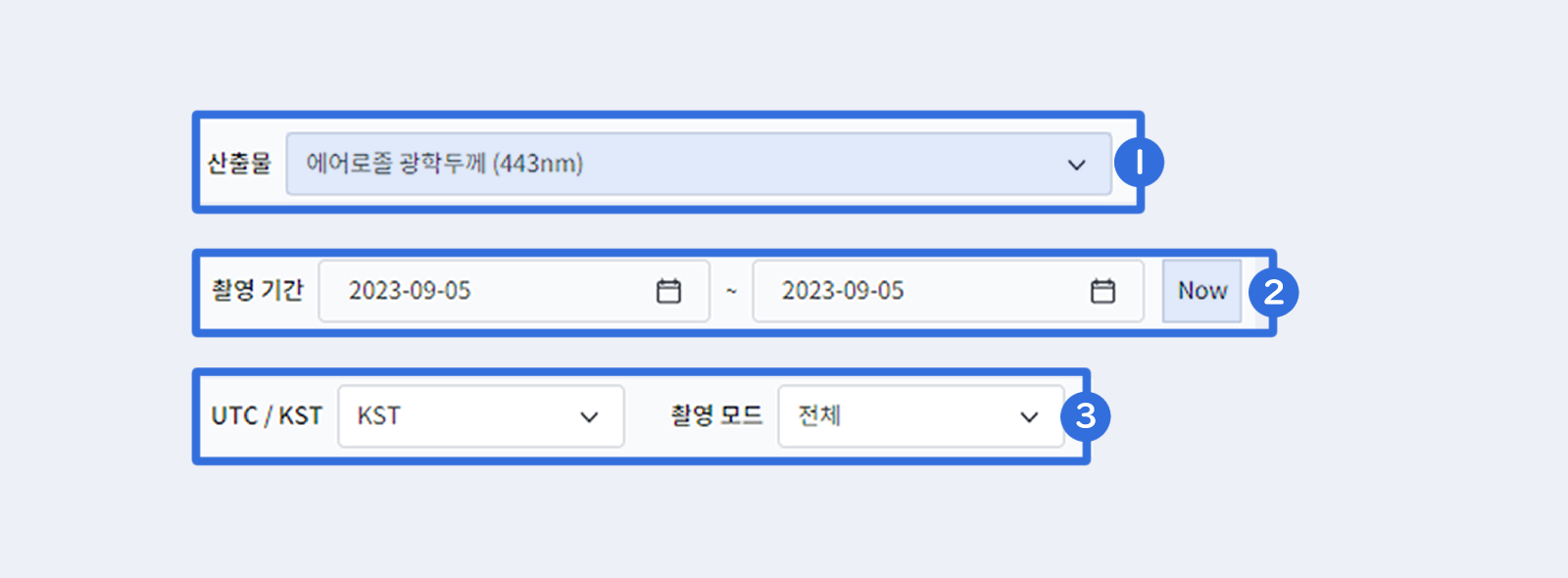 환경위성센터 매뉴얼