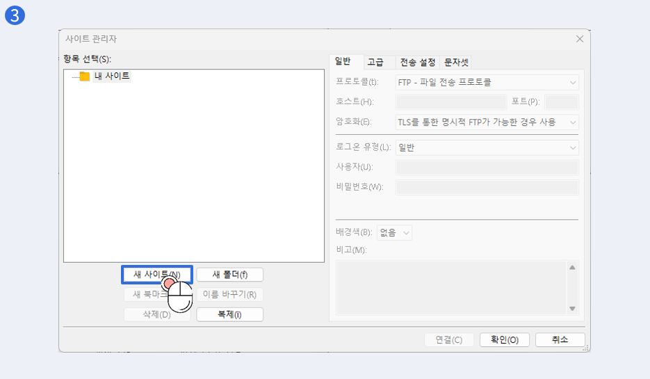 서버 연결하기