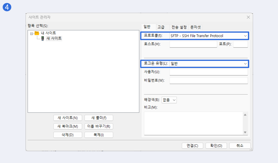 서버 연결하기