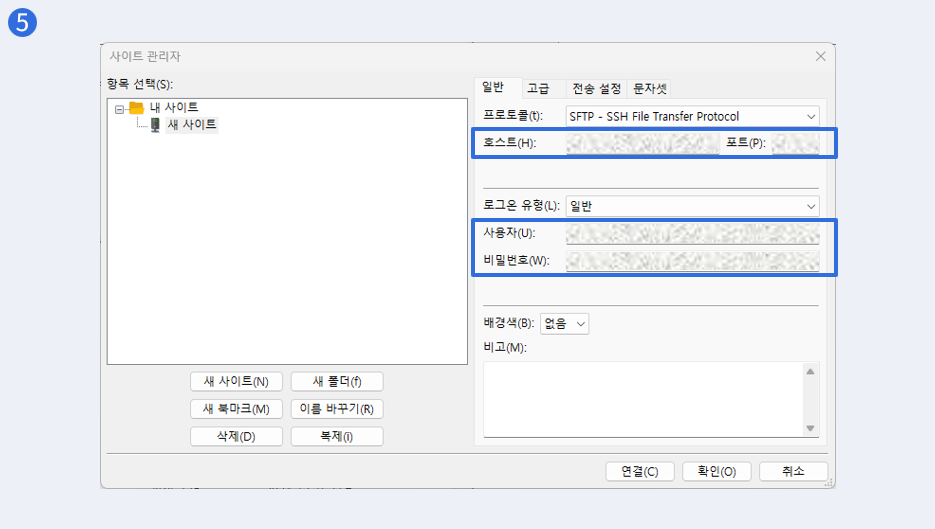 서버 연결하기