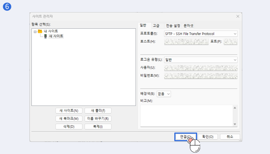 서버 연결하기