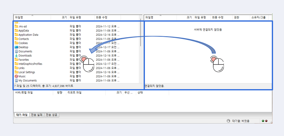서버 연결하기